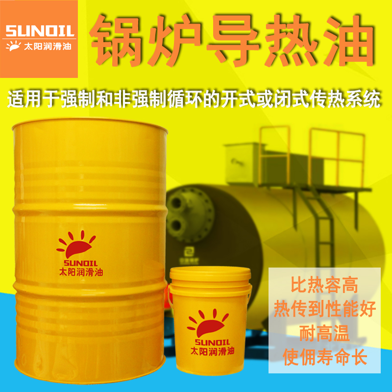 Injection molding machine Boiler oil type mold temperature machine Thermal heat transfer high temperature oil special L-Q300 is not easy to scale safety and environmental protection