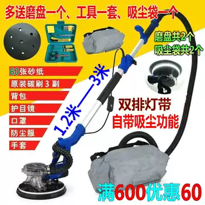Gulic long pole Wall grinder Wall self-vacuuming sand paper machine with lamp dust-free Earth sand paper grinder