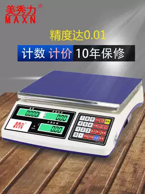 Precision industrial platform scale electronic scale 0 01 precision 30kg high precision counting scale commercial counting weighing electronic scale
