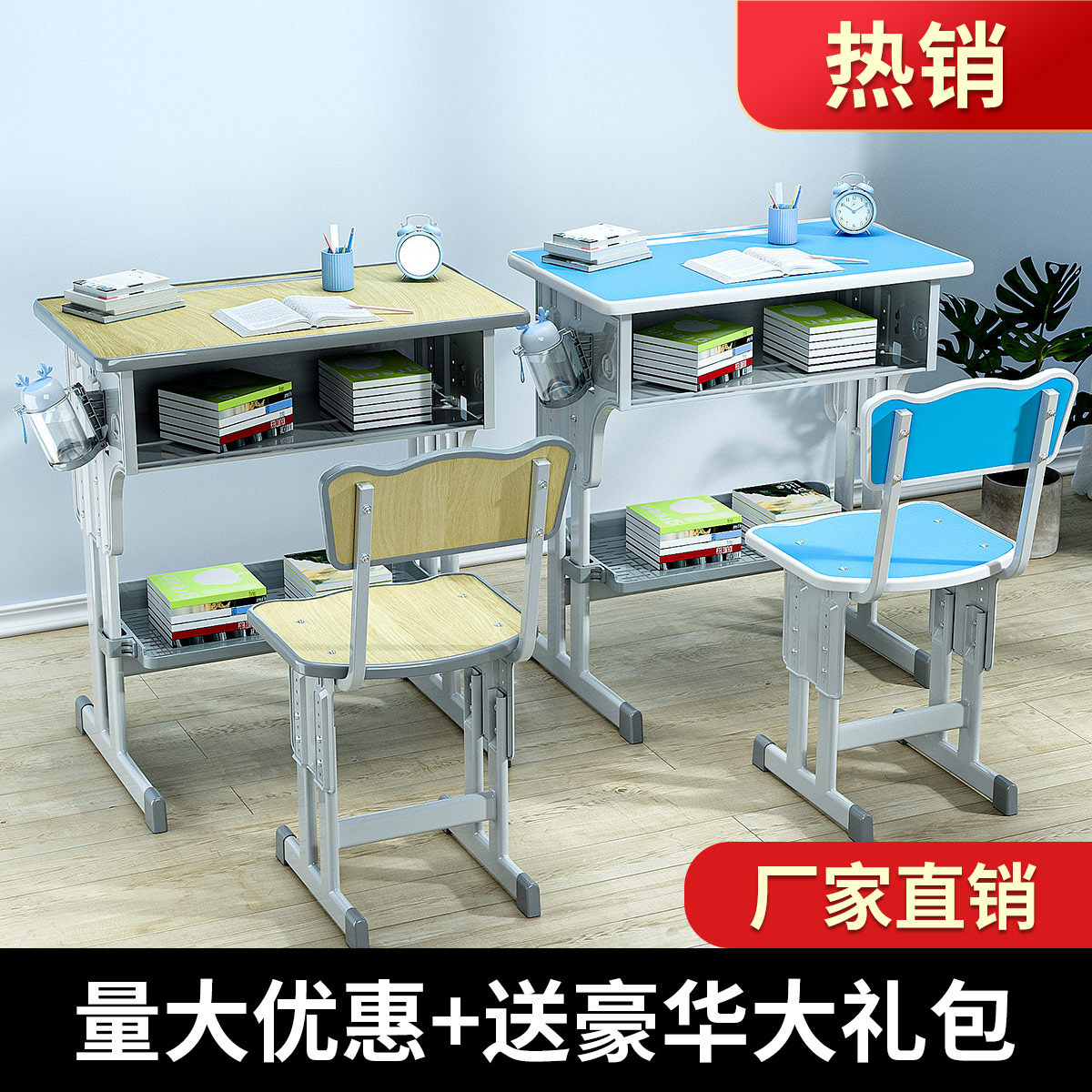 Desks and chairs for primary and secondary school students School desk training desk tutoring class Classroom learning desk set Home writing early education