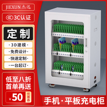 Jiexun tablet charging cabinet usb port ipad computer mobile phone charging cabinet custom all kinds of electronic equipment charging cabinet