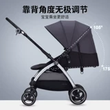 Хорошая детская детская корзина может лежать на детской машине высокий ландшафт.