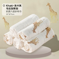 [Бамбуковое хлопковое антибактериальное] 5 подарочных коробок жирафа + дают 2 не -GB = всего 7