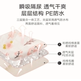 Детская хлопковая водонепроницаемая дышащая простыня, можно стирать