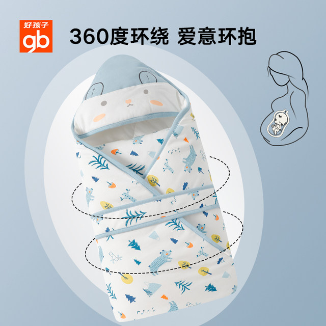 gb goodbaby baby blanket newborn pure cotton spring and autumn newborn blanket summer thin baby gauze wrap sheet