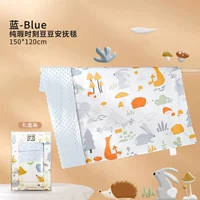 Одеяло Doudou Comfort 150*120см Чистый Синий в упаковке
