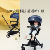 Складная детская коляска для выхода на улицу с сидением, можно сидеть и лежать