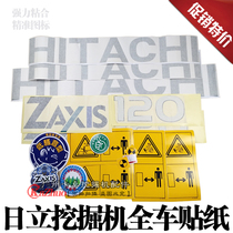 Hitachi ZAX70 120 200 230 270 330 470-6 full car stickers decal digging locomotive logo logo