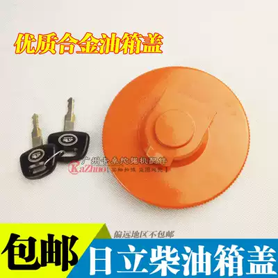 Hitachi 60 70 120 200 210 240 330- 3-5-6 diesel cover shovel cap general