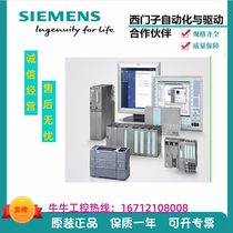 ET200 PLC 6ES7132-6BH 6BF00 6BD20 6BFOO-O 0BA0 CA0 DA0 AA0 O