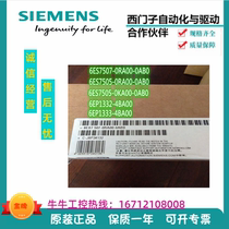 Siemens 6ES7505-0RA00 0KA00-0AB0 new original 6ES75070RA000AB0