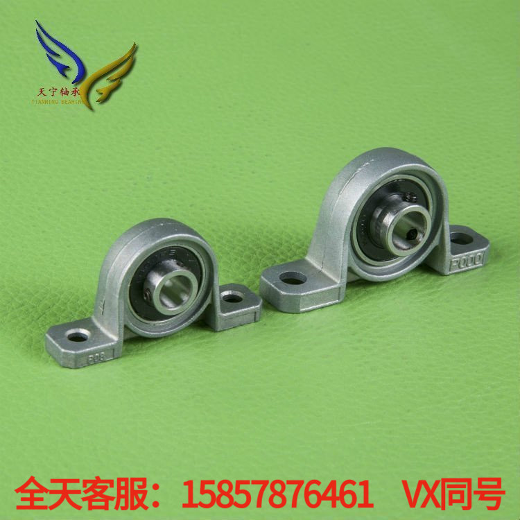 Bearing seat KP08 000 0002 0003 005 Zinc alloy fixed seat vertical diamond bearing seat