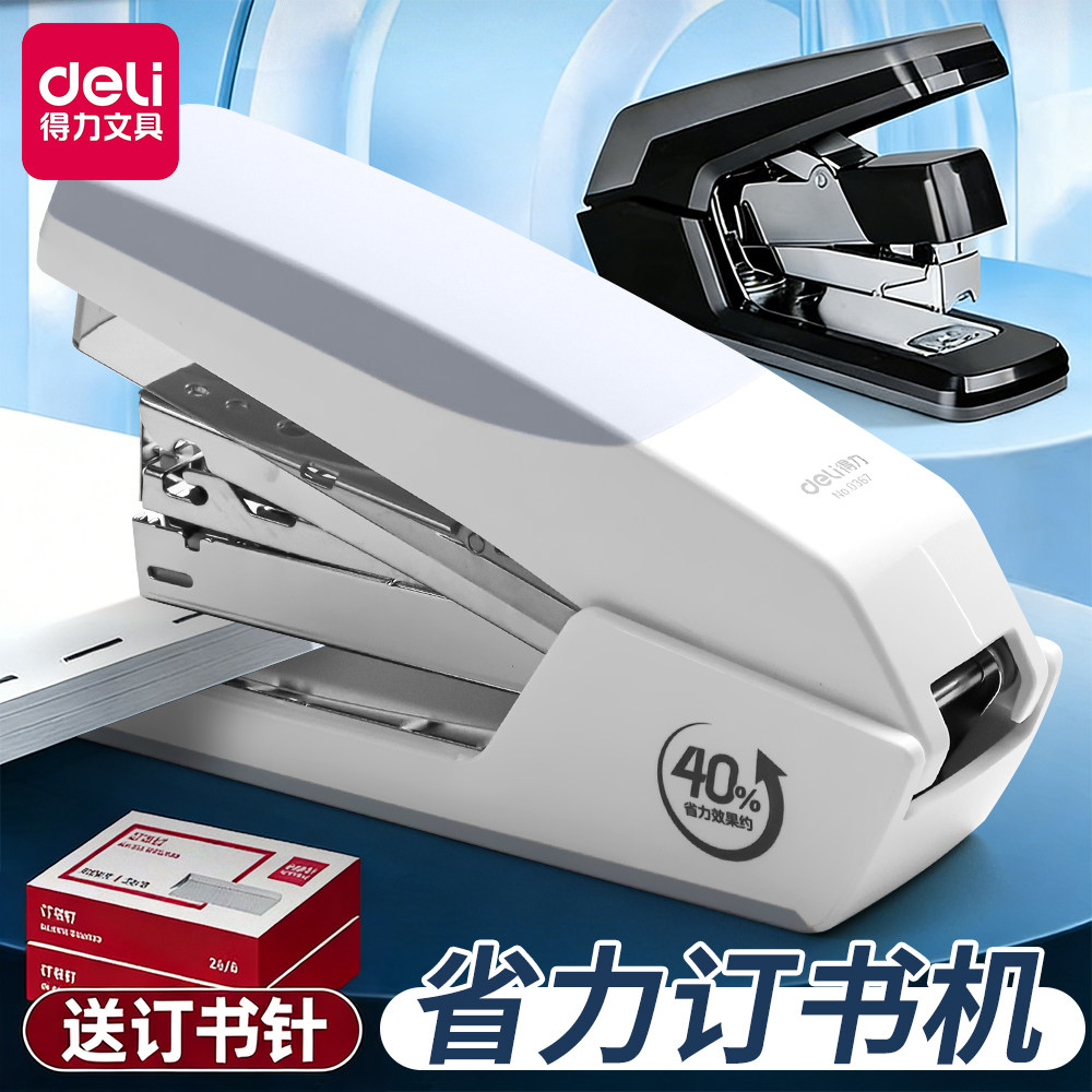 Powerful and labor-saving stapler for office use, can order 30 pages