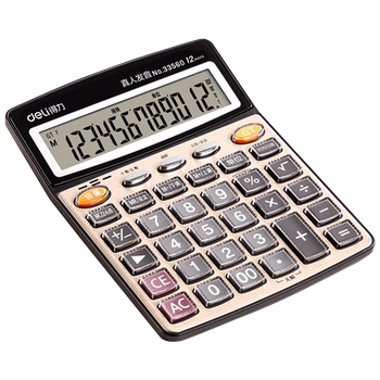 Deli voice calculator real person pronunciation financial office