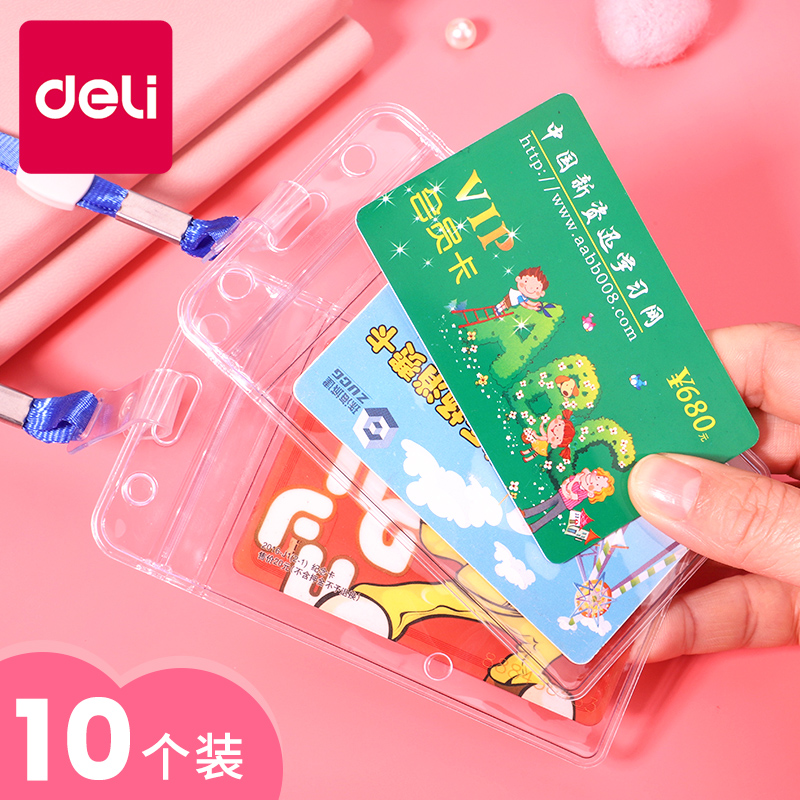 Deli transparent waterproof ID card set 5759 vertical horizontal work card tag badge with lanyard work card Factory card School card Nurse badge Bus student meal card School card card set