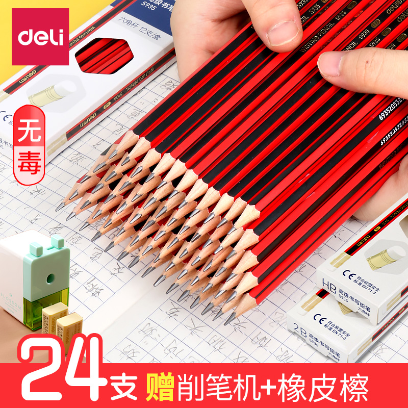Powerful pencil boxed hexagonal 2h non-toxic exam 2B primary school students writing pencil hb drawing sketch 2b pencil children's triangle stationery special triangle pole 2 to first grade 12 sticks