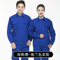 Постоянный синий постоянный пламя -напряжение 420 грамм 100%целый хлопок 7 × 7