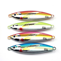 Japanese same handmade laser luminous belly slow shake iron plate bait lead fish 40 60 80 100g