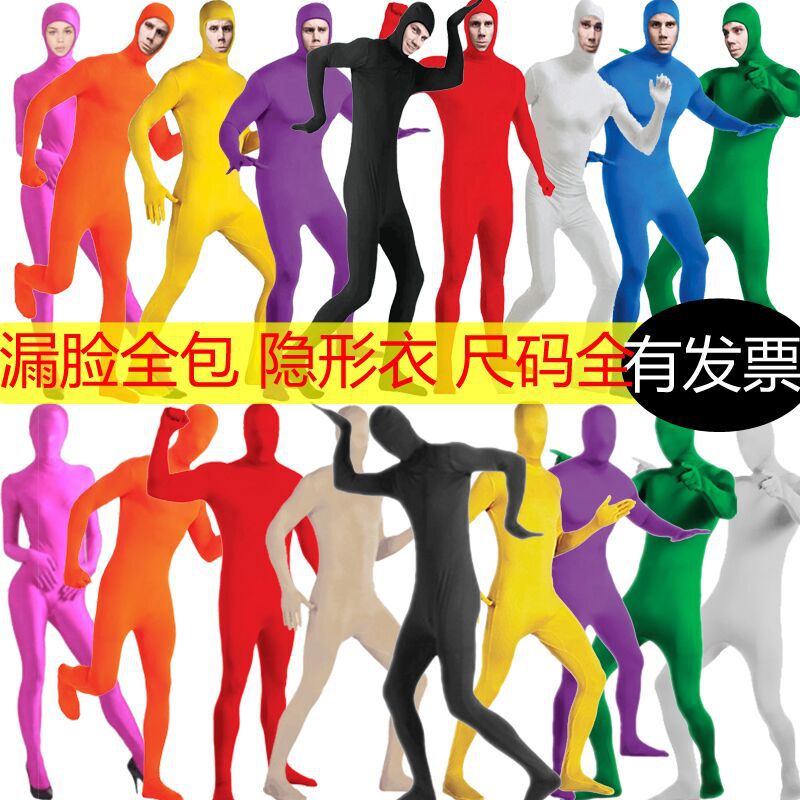 Halloween Cos Jumpsuit Adult Invisibility Suit Masquerade Children's Stage Performance Black Suit Costume