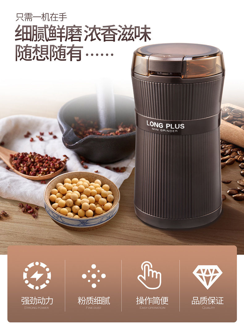 máy pha cafe tiross Máy nghiền tại nhà văn phòng khô bột nghiền máy xay điện máy xay cà phê máy nghiền nhỏ bổ sung thực phẩm - Máy pha cà phê máy pha cà phê viên nén