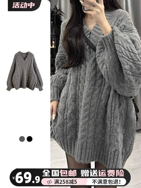 Gray Twist V-Neck Sweater for Women, Autumn and Winter 2023 New Popular Mid-Length Sweater Dress, Lazy Style Loose Top