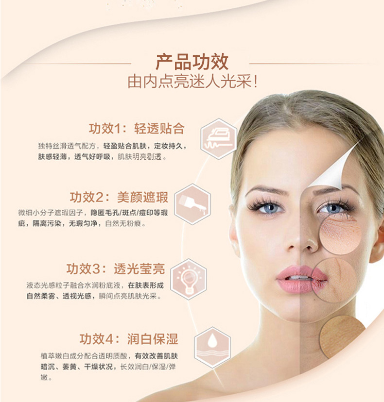 Qiao Yu Ni Run phấn nền trắng sáng thoáng khí dưỡng ẩm mạnh mẽ che khuyết điểm làm sáng màu da cách ly nữ chính hãng - Nền tảng chất lỏng / Stick Foundation kem nền maybelline fit me