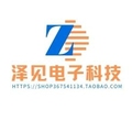 广东泽见电子科技