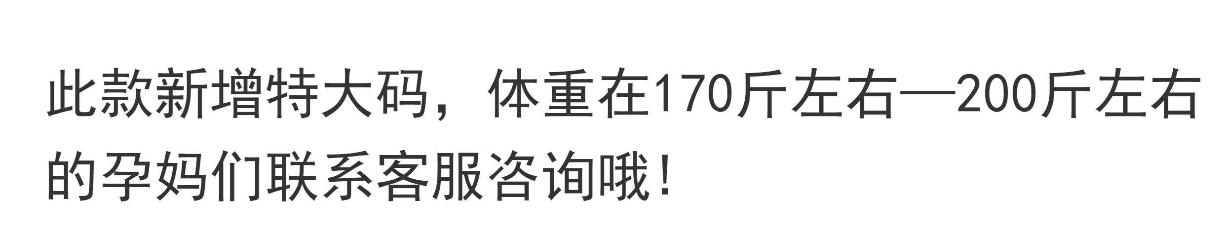哺乳内衣背心孕妇文胸防下垂聚拢产后喂奶怀孕期专用睡觉可穿纯棉 — 12