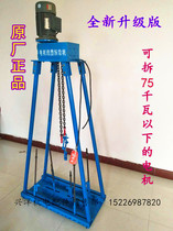 New motor coil demolition machine unplugging machine pull-head pull-out wire machine disassembly of used copper wire machine motor repair tool