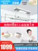 Good wife electric clothes rack Intelligent telescopic automatic lifting clothes rack Balcony indoor household clothes rack artifact