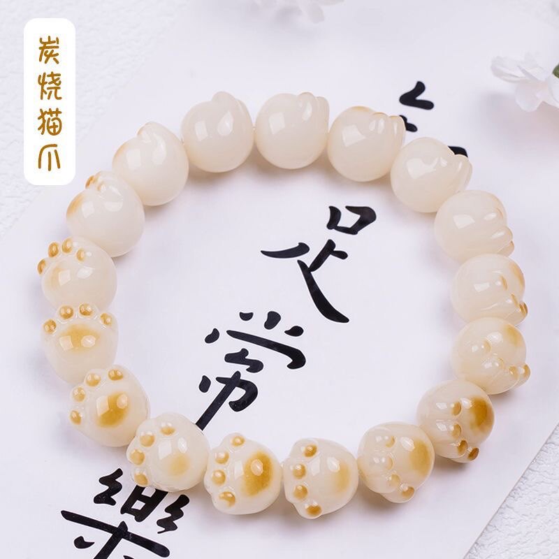 Carbon Baking Bodice Tigen Cat Paw Steamed Buns With Hand Chainty Hand Chain Wanzai Small Steamed Buns Fingertips Venetian Pure Artisanal-Taobao