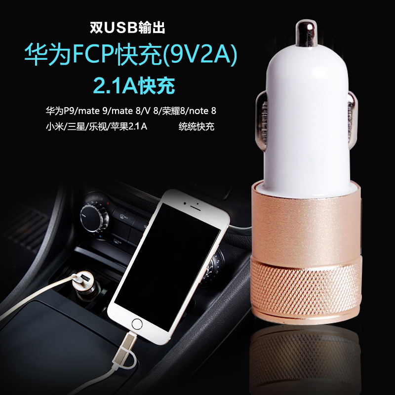 Car cigarette lighter double USB one-pull-two-car charging car charging head multifunction safety hammer