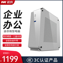 Nuoke Mini Host Core Nine Generation i5i7 Office Business Game 4K HD minipc Industrial Microcomputer