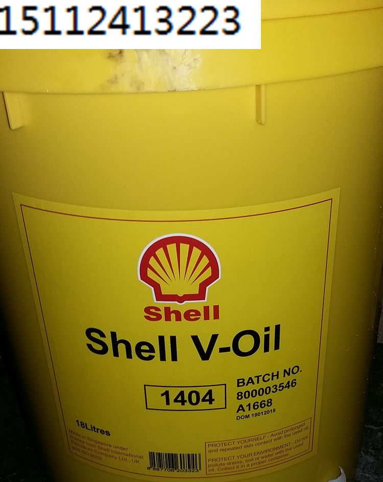 Shell V-1404 calibration liquid Shell V-Oil 1404 calibration liquid