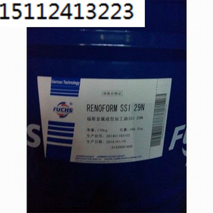 FUCHS RENOFORM SSI 29 N 28 S Fox 28 S 29 N Fast dry type blanking oil 18L200L