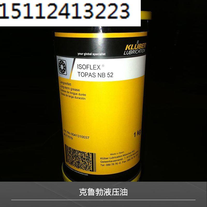 German Kruber) KLUBER WOLFRAKOTETOP FLUID Solids High Temperature Lube