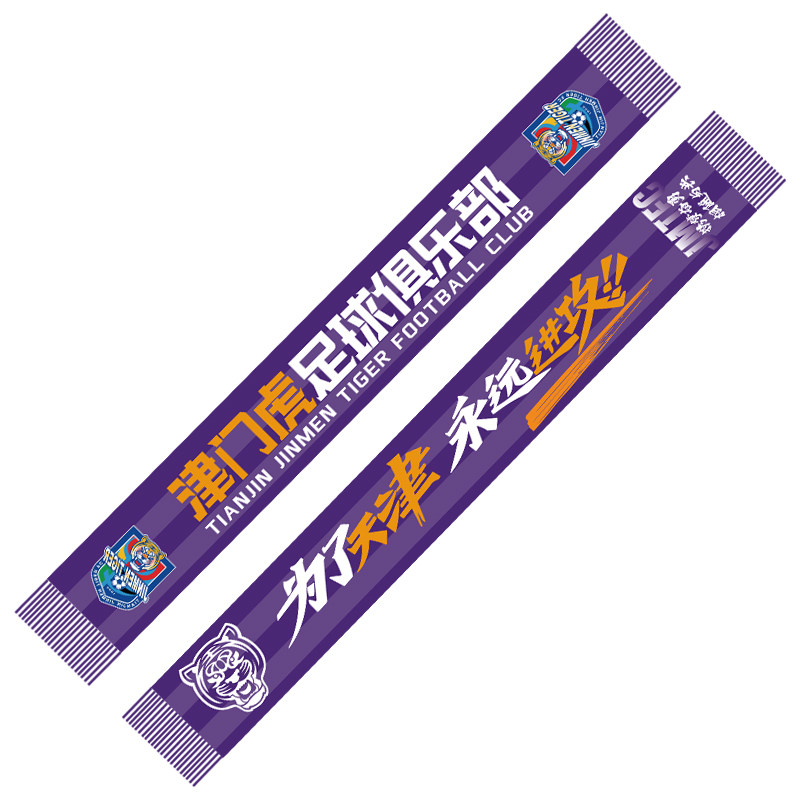 2024年新スタイル 天津金門タイガース 中国スーパーリーグ ファン用スカーフ、両面プリント、夏用薄手スタイル、サッカー応援、パープル