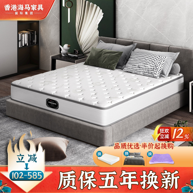 Xihaima Mattress Top Ten Brands Official official store Coconut Palm Hard Latex Soft Home Bedroom Thick 20cm Removable Xihaima Mattress Top Ten Brands Official official store Coconut Palm Hard Latex Soft Home Bedroom Thick 20cm Removable