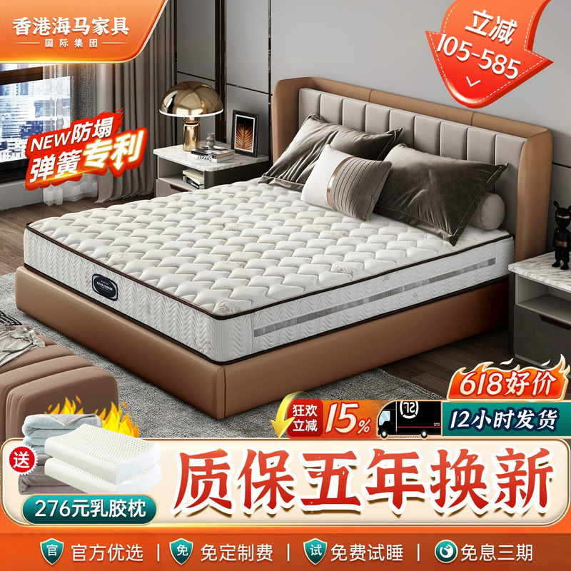 Xihaima Mattress Latex Topper Formaldehyde-Free Home Bedroom Independent Spring Coconut Palm Hard 20cm Thick Top Ten Brands