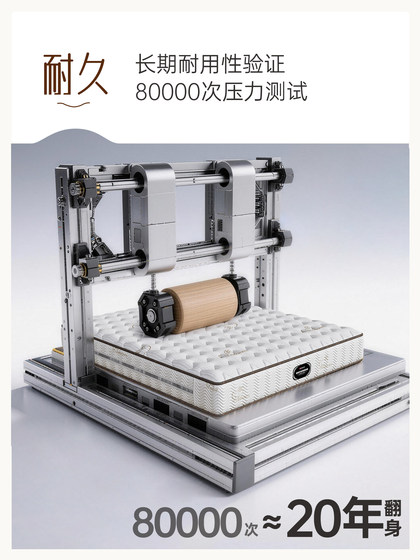 Subsidized 15% Discount on Xihai Spring Coconut Palm Mattress, Top Ten Official Brands, Latex Soft Cushion for Home Bedroom