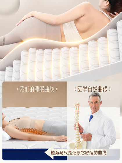Subsidized 15% Discount on Xihai Ma Top Ten Compressed Roll Box Mattress for Home Bedroom Spring Latex Mattress Official Product
