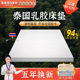 Thailand's top ten imported latex mattresses, natural rubber cushions, for home use in student dormitories