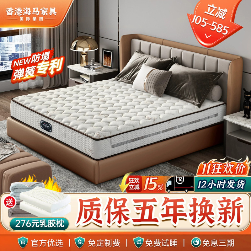 Xihaima Mattress Latex Topper Formaldehyde-Free Home Bedroom Independent Spring Coconut Palm Hard 20cm Thick Top Ten Brands Xihaima Mattress Latex Topper Formaldehyde-Free Home Bedroom Independent Spring Coconut Palm Hard 20cm Thick Top Ten Brands