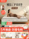 Subsidized 15% Discount on Xihai Spring Coconut Palm Mattress, Top Ten Official Brands, Latex Soft Cushion for Home Bedroom