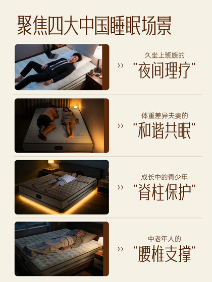 Subsidized 15% Discount on Xihai Spring Coconut Palm Mattress, Top Ten Official Brands, Latex Soft Cushion for Home Bedroom