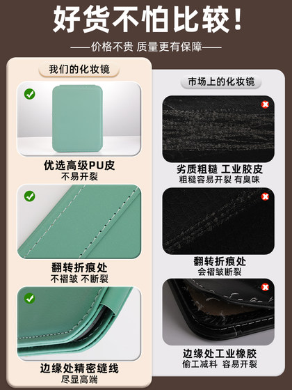 镜子化妆镜便携家用可立台式桌面折叠办公室学生宿舍男士专用女小