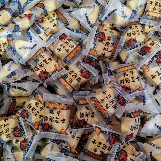 香格里拉特产奶制品三角形的正方形的牦牛奶枣各种散称奶酪