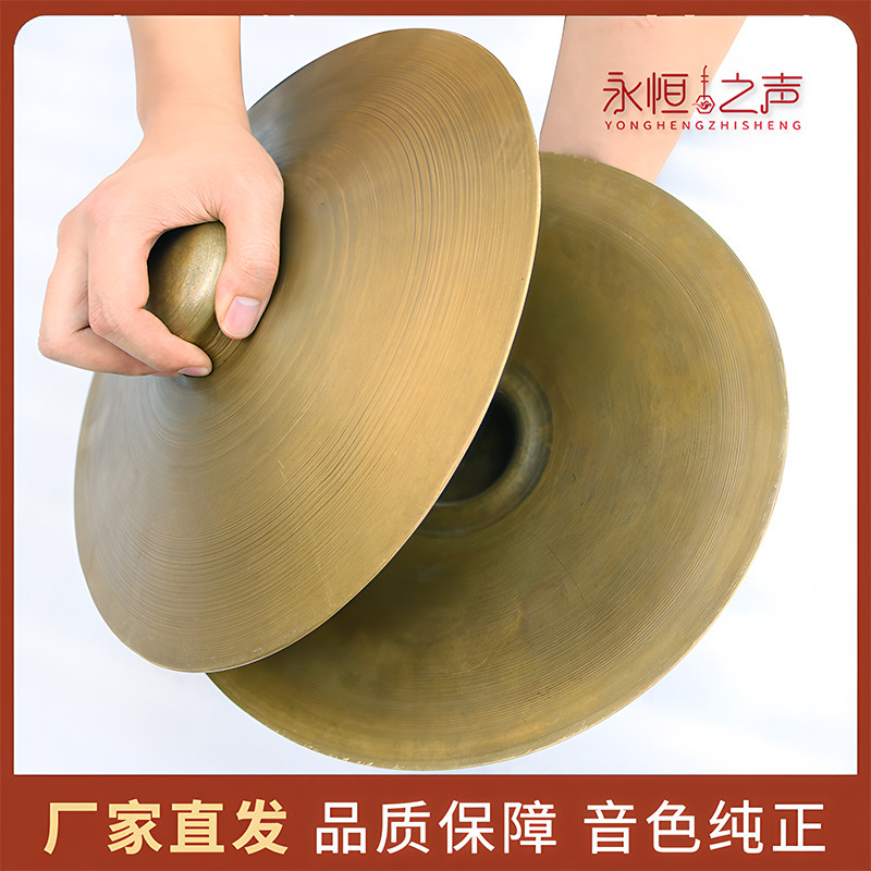 道场神器!青铜闭口铙30公分手工铙大铙,传承千年的民族乐器,你值得拥有!🎶-大铙-淘宝好物网
