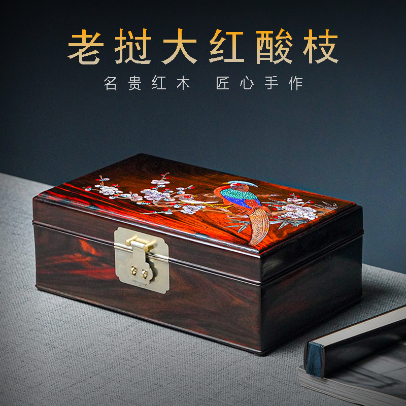 Large Red Acid Branches First Decorated Box Red Wood High-end Essay Playing Jewelry Containing Box To Marry Three Gold Ornaments Box Wedding Dowry-Taobao
