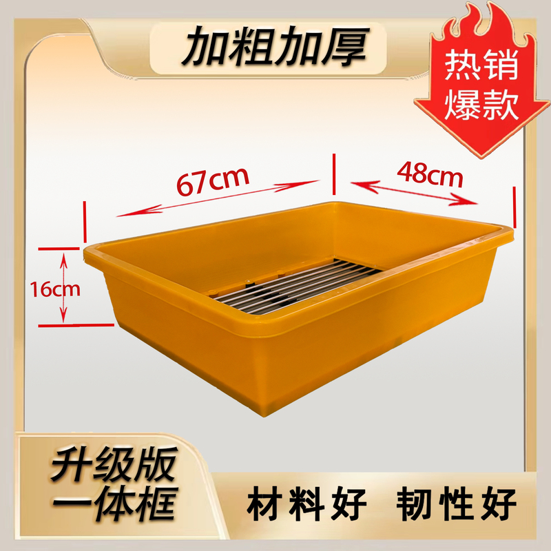 Heightened Beauty Sieve King 16cm Height Lobster Sieve Thickeneded and Heightened Plastic Lobster River Shrimp Loach Eel Shrimp Device